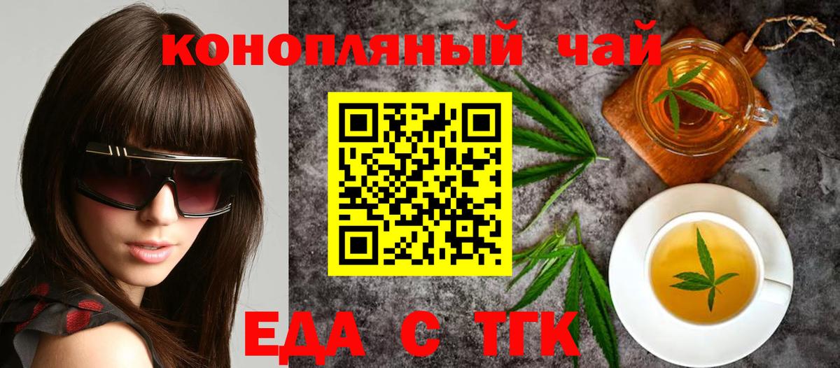 Cannafood марихуана  Вход с VPN  Сосновоборск 