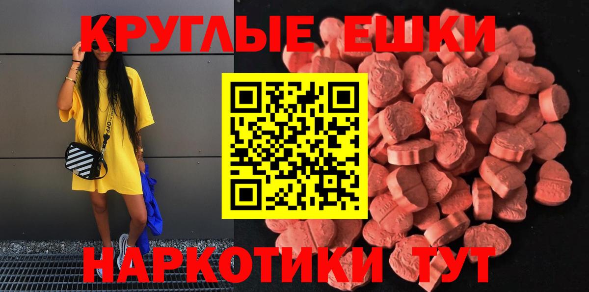 Ecstasy  купить наркоту  Вход с VPN  Ecstasy louis Vuitton  Сосновоборск  Экстази таблы 