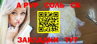 дживик Первоуральск