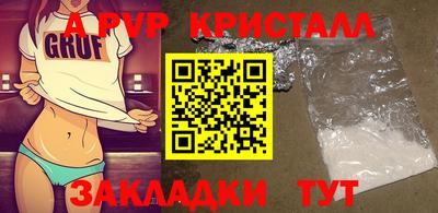 дживик Первоуральск