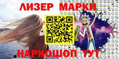 метамфетамин Пенза