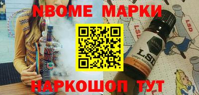 метамфетамин Пенза