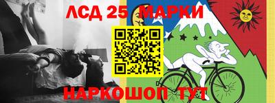 ПСИЛОЦИБИНОВЫЕ ГРИБЫ Партизанск
