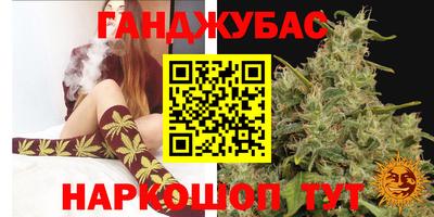 ПСИЛОЦИБИНОВЫЕ ГРИБЫ Партизанск