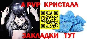 метамфетамин Пенза