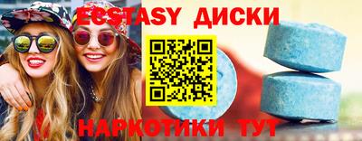 метамфетамин Пенза
