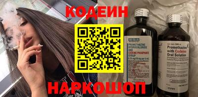 метамфетамин Пенза