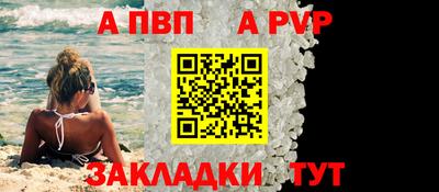 ПСИЛОЦИБИНОВЫЕ ГРИБЫ Партизанск