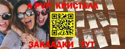 метамфетамин Пенза