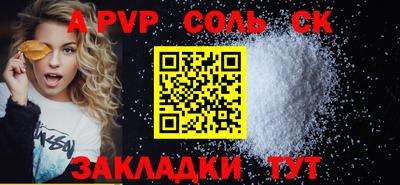 метамфетамин Пенза