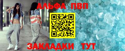 метамфетамин Пенза
