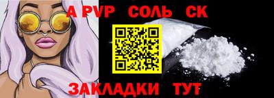 метамфетамин Пенза