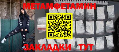 ПСИЛОЦИБИНОВЫЕ ГРИБЫ Партизанск