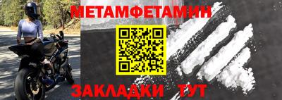 дживик Первоуральск