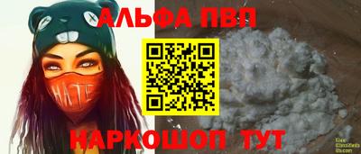 метамфетамин Пенза