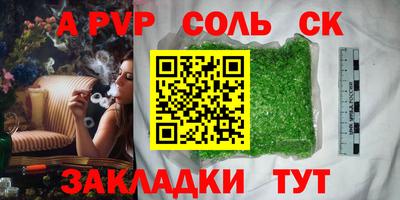 дживик Первоуральск
