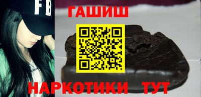 ПСИЛОЦИБИНОВЫЕ ГРИБЫ Партизанск