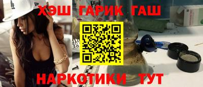 ПСИЛОЦИБИНОВЫЕ ГРИБЫ Партизанск