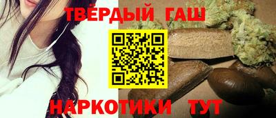 ПСИЛОЦИБИНОВЫЕ ГРИБЫ Партизанск