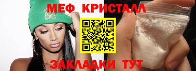 метамфетамин Пенза