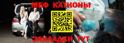 метамфетамин Пенза