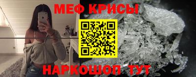 метамфетамин Пенза