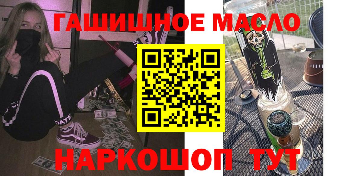 Сосновоборск  ТГК вейп с тгк  Вход с VPN  Дистиллят ТГК Wax 