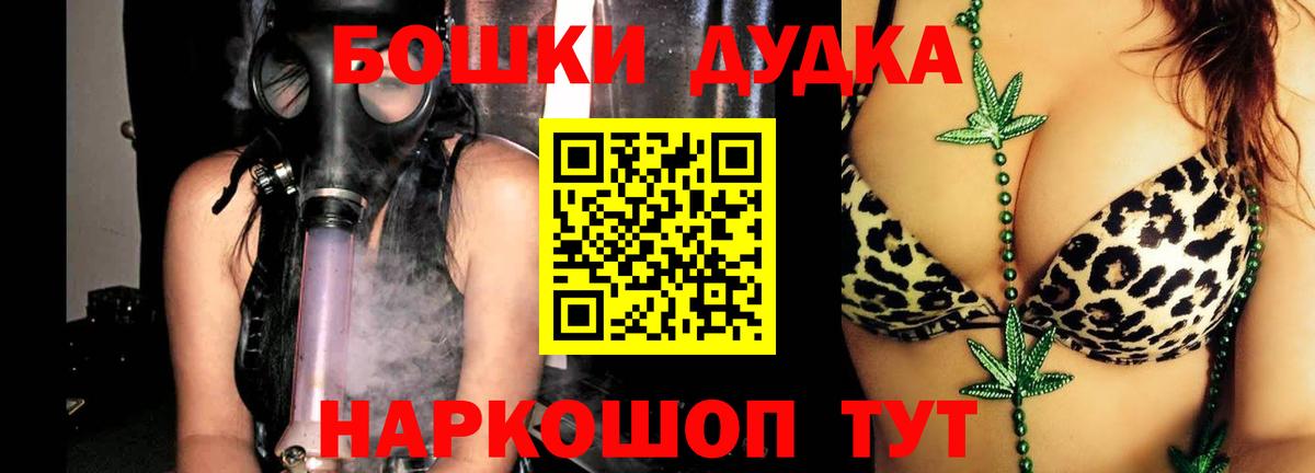 Марихуана OG Kush  Вход с VPN  МАРИХУАНА Amnesia  Бошки марихуана Amnesia  Сосновоборск 